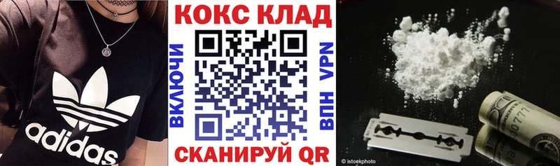 Какие есть наркотики Сосногорск Бошки Шишки Меф мяу мяу СОЛЬ мега вход Гашиш