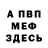 АМФЕТАМИН Розовый GTOHunter Gto