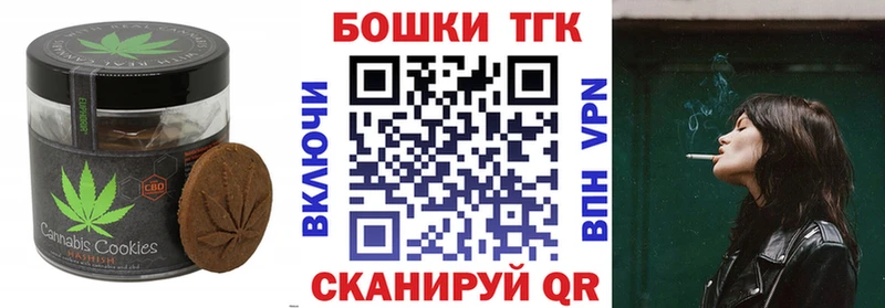 Cannafood марихуана  Сосногорск 