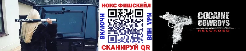 Кокаин 99% Сосногорск