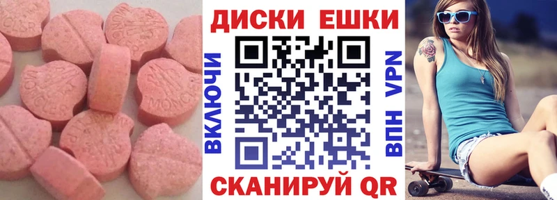 ОМГ ОМГ зеркало  Сосногорск  Ecstasy TESLA 