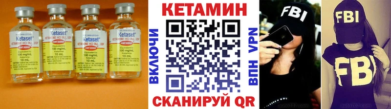цены наркотик  Сосногорск  КЕТАМИН ketamine 