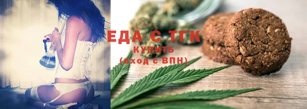 герыч Бородино