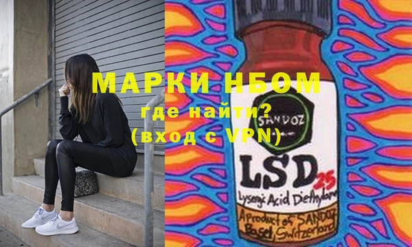 тгк Бронницы