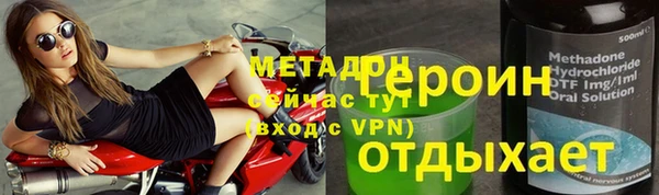 герыч Бородино