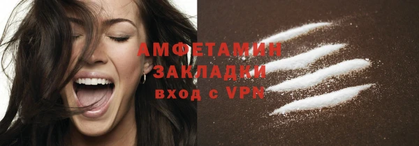 тгк Бронницы