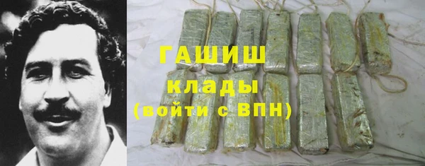 тгк Бронницы