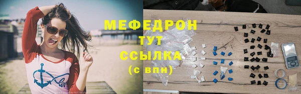 герыч Бородино