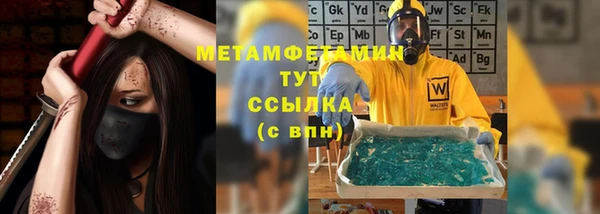 apvp Бугульма