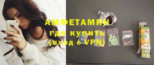 тгк Бронницы