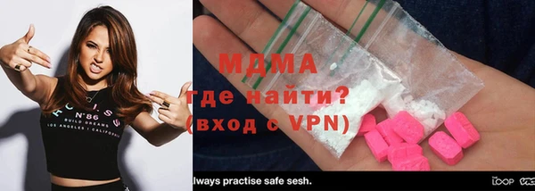apvp Бугульма