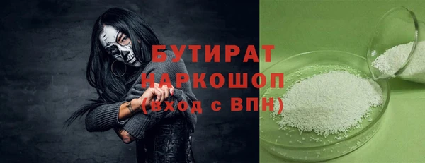 apvp Бугульма