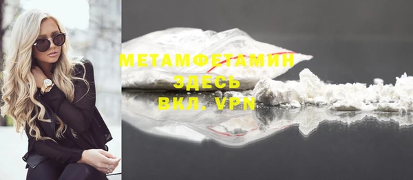 герыч Бородино