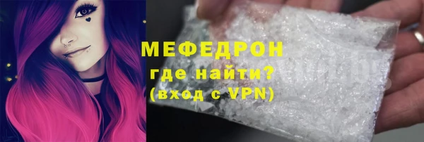 тгк Бронницы