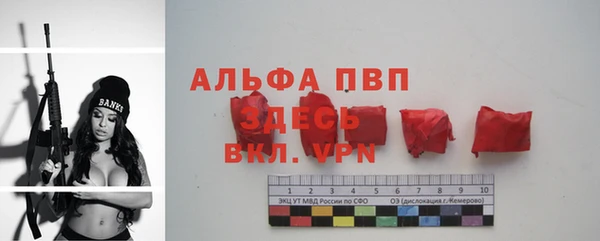 герыч Бородино