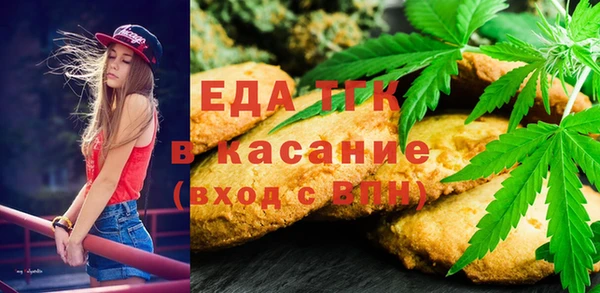 тгк Бронницы