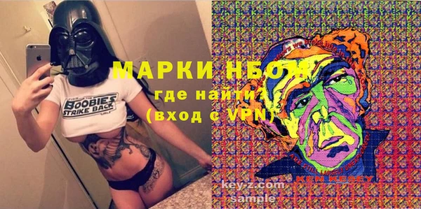 apvp Бугульма
