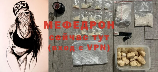 тгк Бронницы