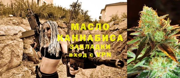 мефедрон мука Верея