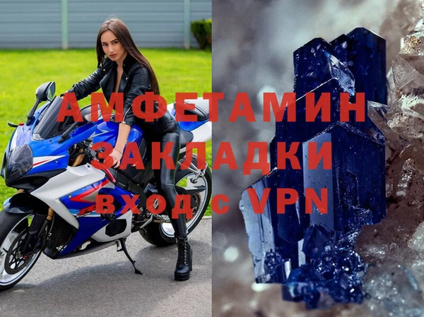 герыч Бородино