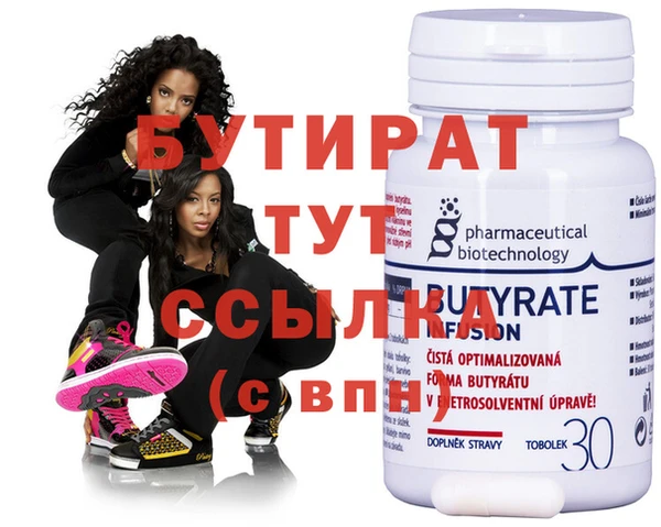 тгк Бронницы