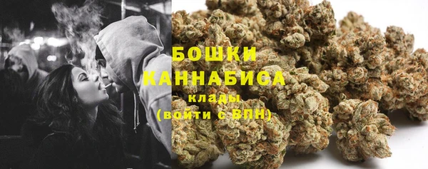 герыч Бородино
