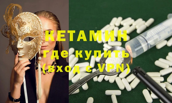 тгк Бронницы