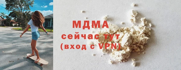 тгк Бронницы