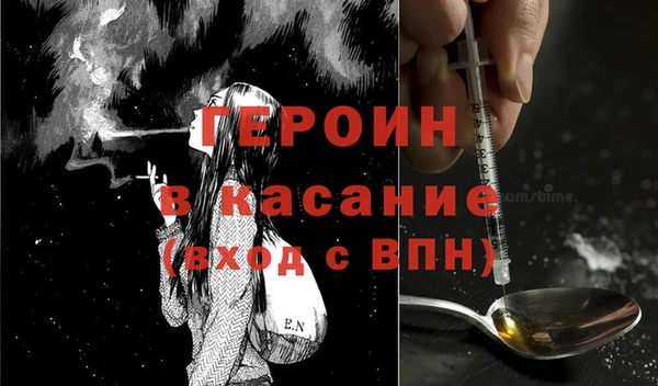 герыч Бородино