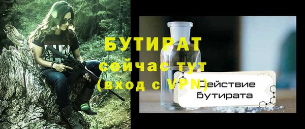 тгк Бронницы