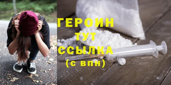 тгк Бронницы