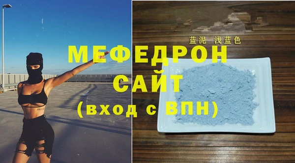 герыч Бородино