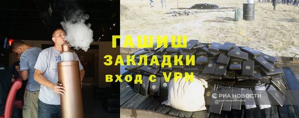 герыч Бородино
