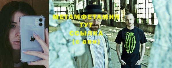 apvp Бугульма
