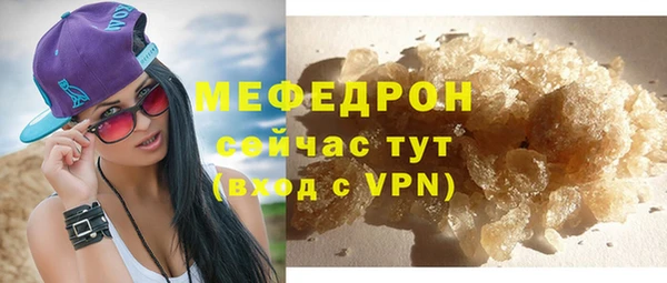 герыч Бородино