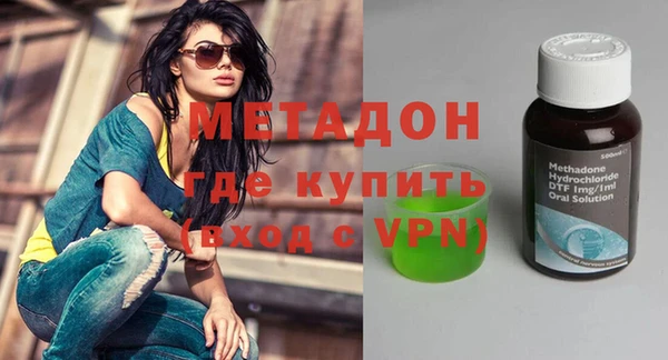 тгк Бронницы