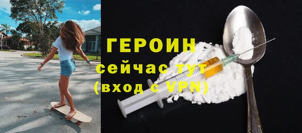 тгк Бронницы
