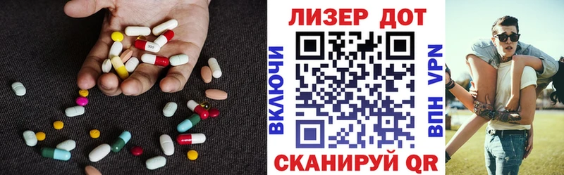 Лсд 25 экстази ecstasy Сосногорск
