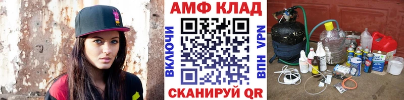 МЕТАМФЕТАМИН винт  дарнет шоп  Сосногорск 