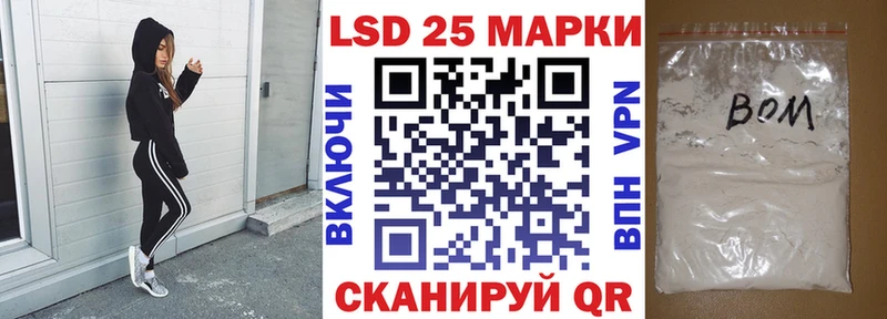 Наркотические марки 1,8мг  купить наркоту  Сосногорск 