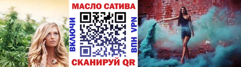 Дистиллят ТГК гашишное масло  Сосногорск 